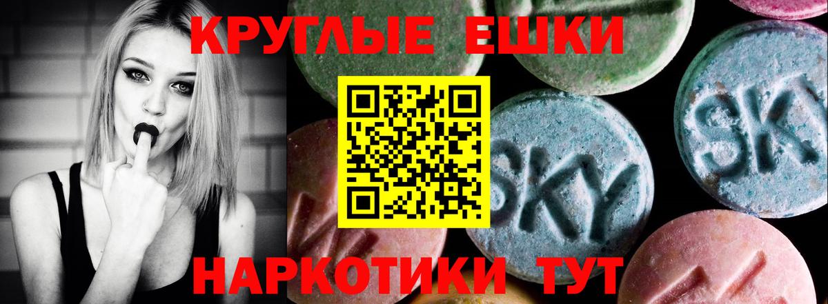даркнет клад  ЭКСТАЗИ  Вход с VPN  продажа наркотиков  ЭКСТАЗИ Punisher  Урай  Ecstasy 250 мг 