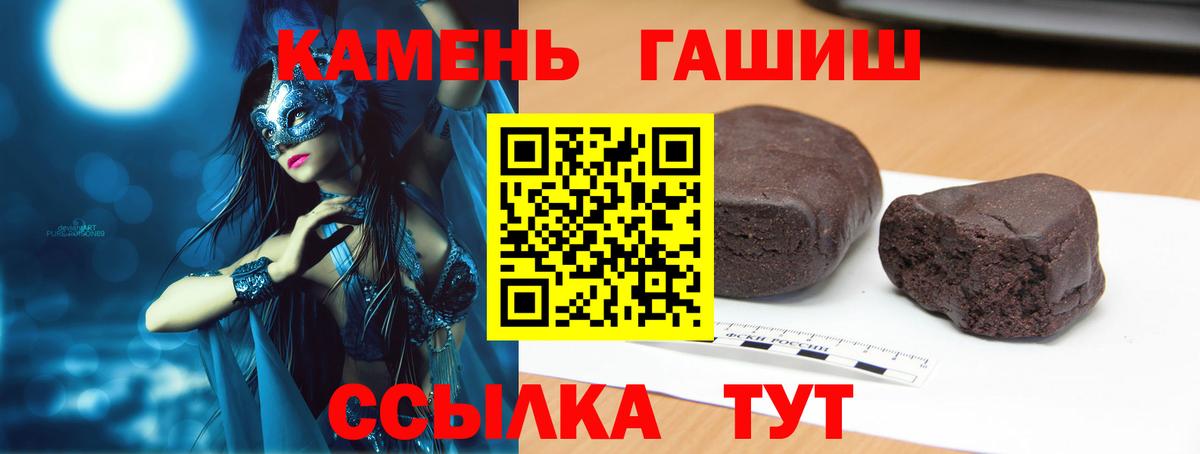 ГАШИШ убойный Урай