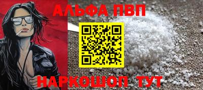 первитин Первоуральск