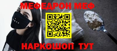 соль ск Пенза