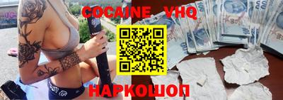 альфа пвп Пугачёв
