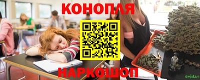 соль ск Пенза