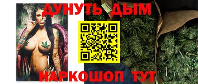 соль ск Пенза