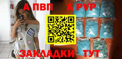 синтетический гашиш Пушкино