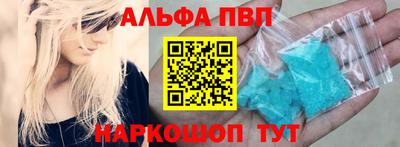 первитин Первоуральск
