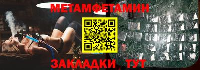 хмурый Партизанск