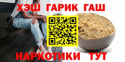 соль ск Пенза