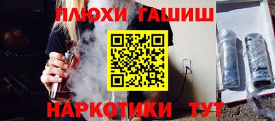соль ск Пенза