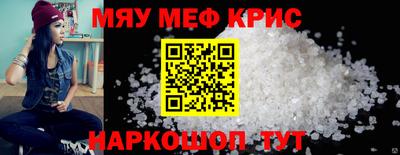 соль ск Пенза