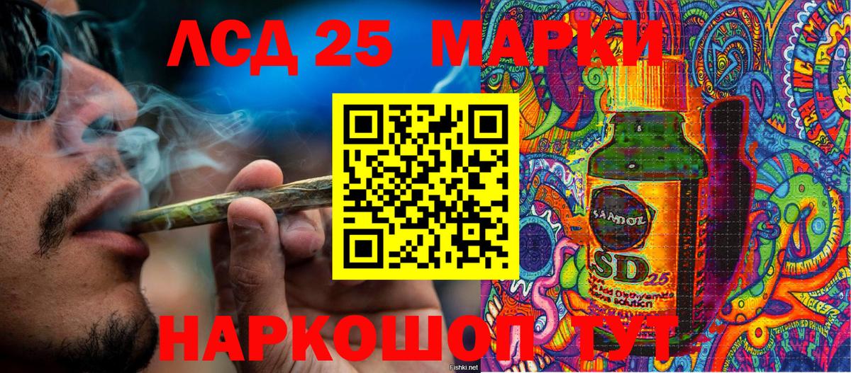 Урай  Наркотические марки 1,8мг  Наркотические марки 1,8мг  Вход с VPN 