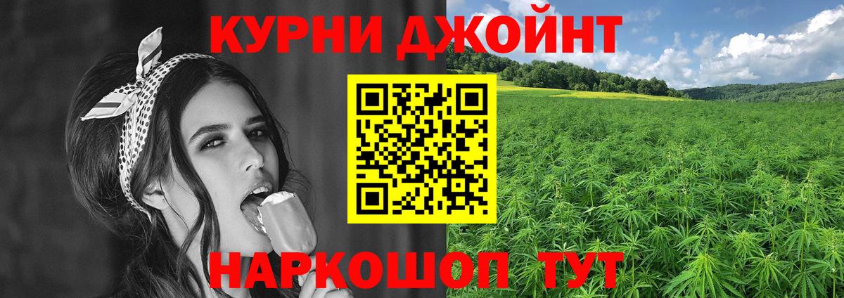 Бошки Шишки тримм Урай