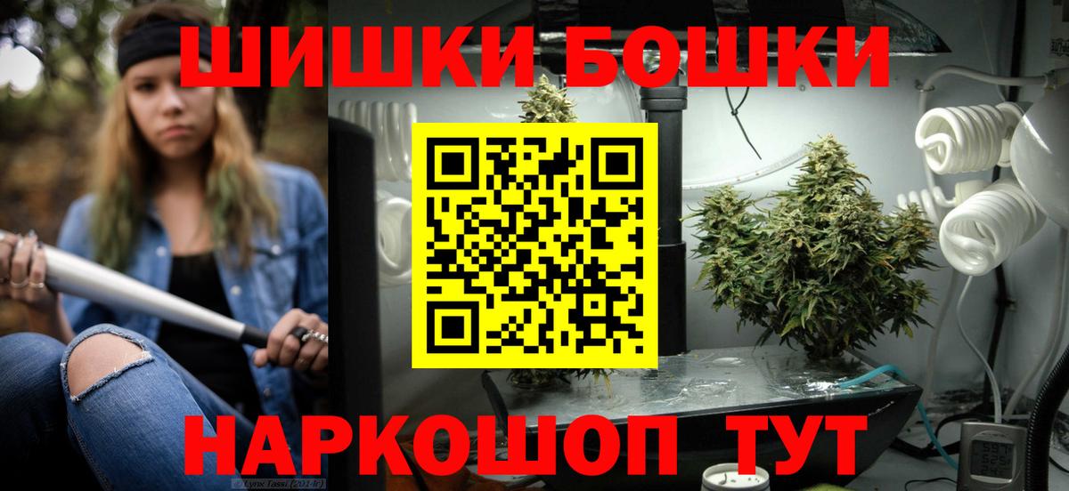 Канабис Amnesia  Конопля индика  Бошки марихуана план  Урай  Вход с VPN 
